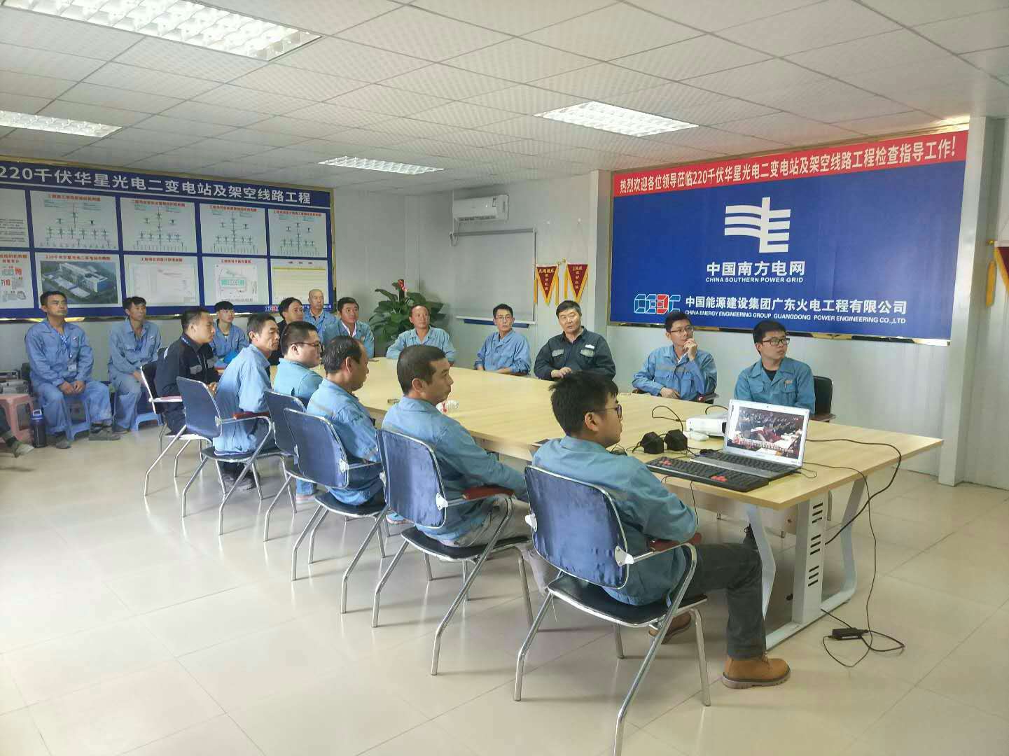 华星变电站智能化工程